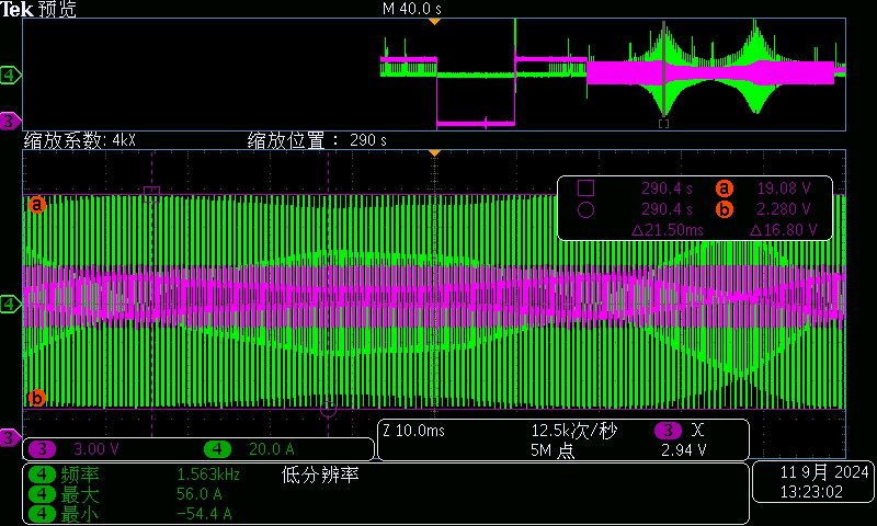 汽车电子可编程电源参数解读2.png 汽车电子可编程电源参数解读2.png