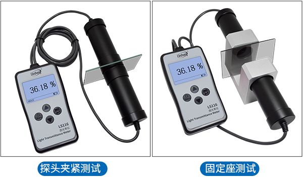LS116的测试方法 LS116的测试方法