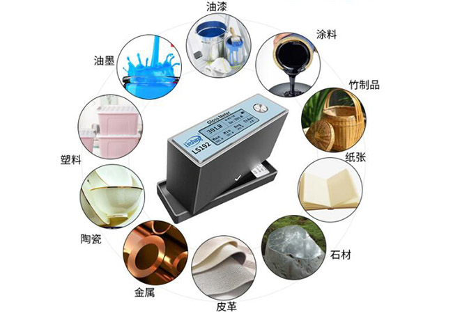 光泽度仪LS192的应用领域 光泽度仪LS192的应用领域
