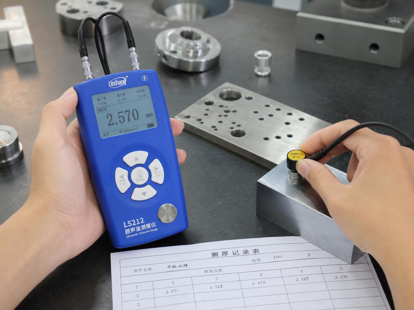 林上LS212高精度超声波测厚仪在精密零部件厚度复核中的应用方案
