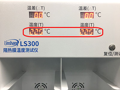 隔热膜温度测试仪温度显示 隔热膜温度测试仪温度显示
