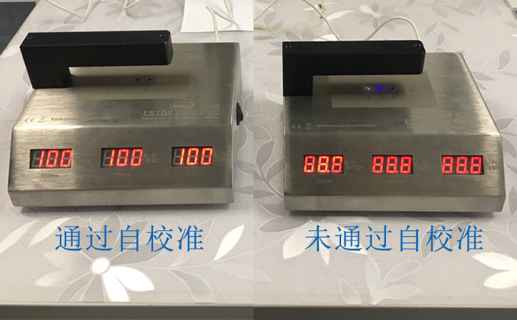 林上光学透过率仪