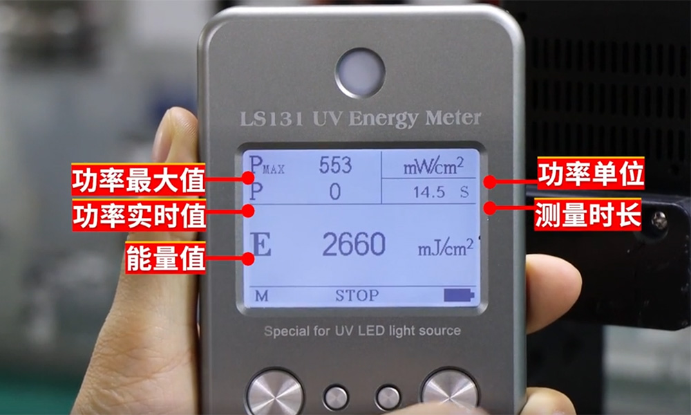 LS131曝光机能量检测仪 LS131曝光机能量检测仪