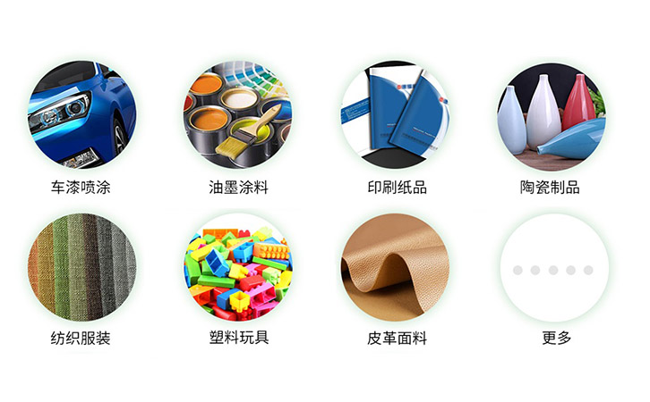 色差仪可以测试的材料 色差仪可以测试的材料