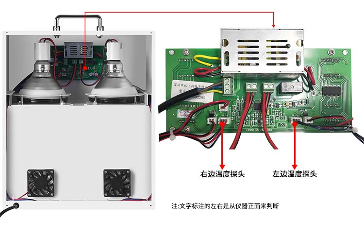 隔热膜温度测试仪线路 隔热膜温度测试仪线路