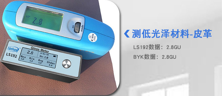 光泽度仪 光泽度仪