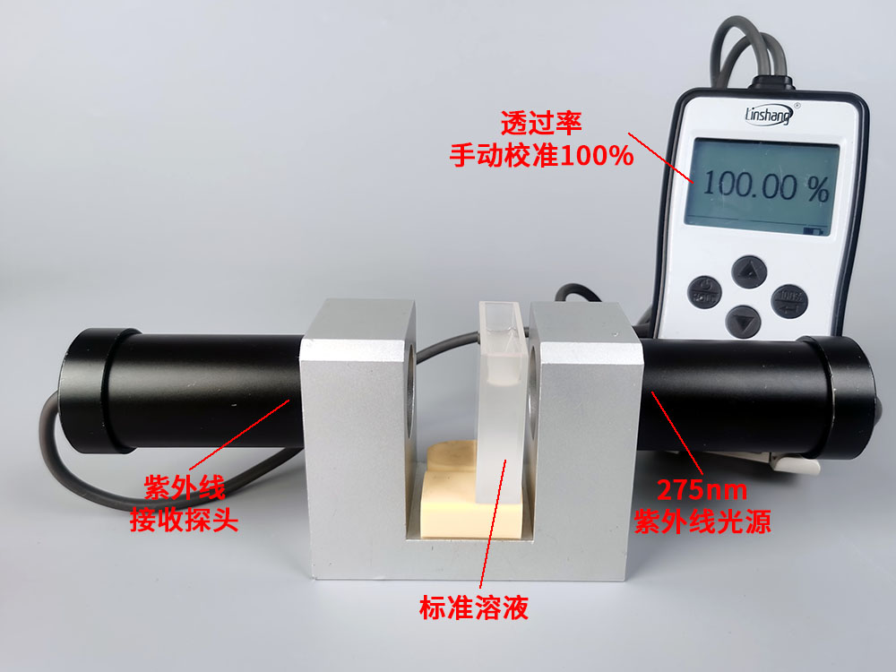 校准标准容液的透光率为100% 校准标准容液的透光率为100%
