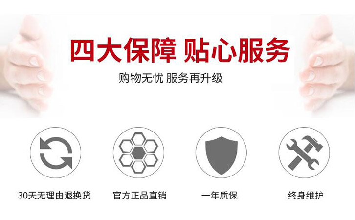 售后承诺书 售后承诺书