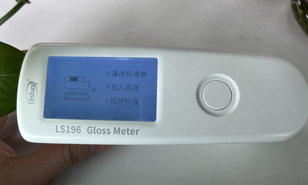 校准界面 校准界面