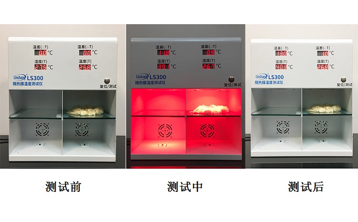 LS300隔热膜温度测试仪测量自发热纤维过程 LS300隔热膜温度测试仪测量自发热纤维过程
