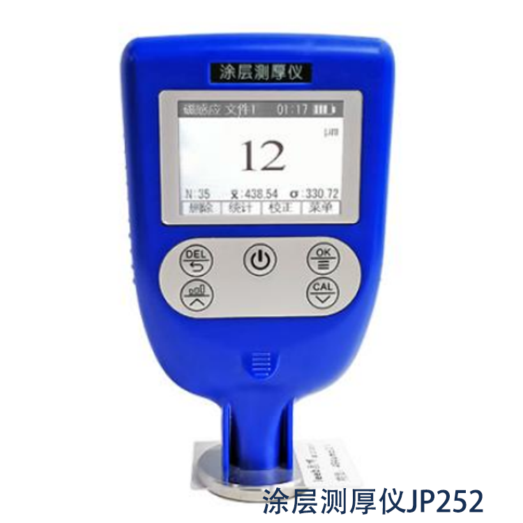 涂层测厚仪 JP252