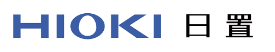 HIOKI 日置