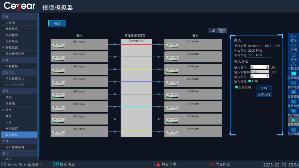 直观灵活的用户操作界面