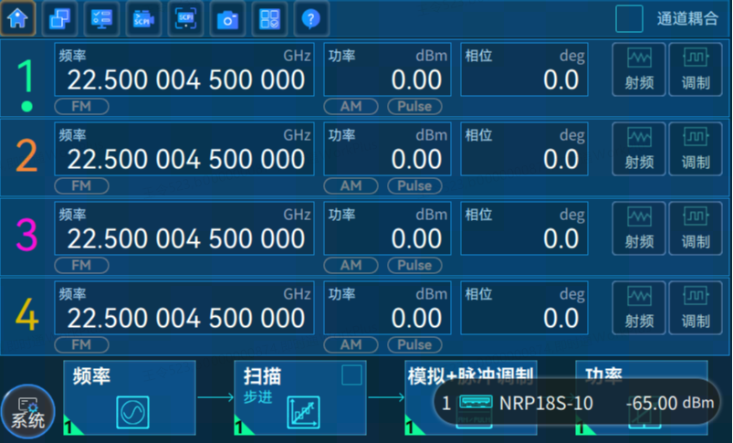 支持USB功率计进行测试显示及功率平坦度校准补偿