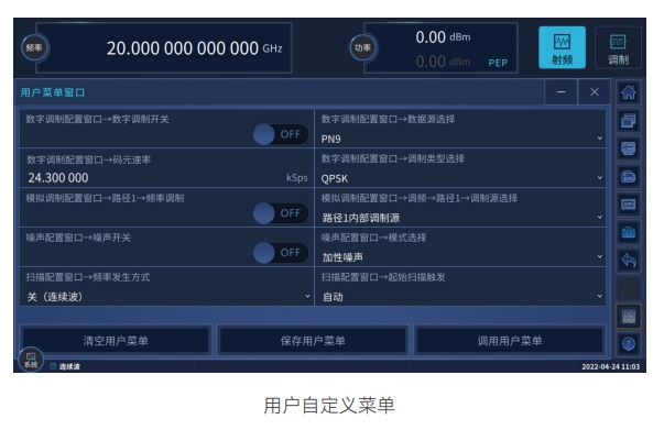 用户操控界面灵活编辑