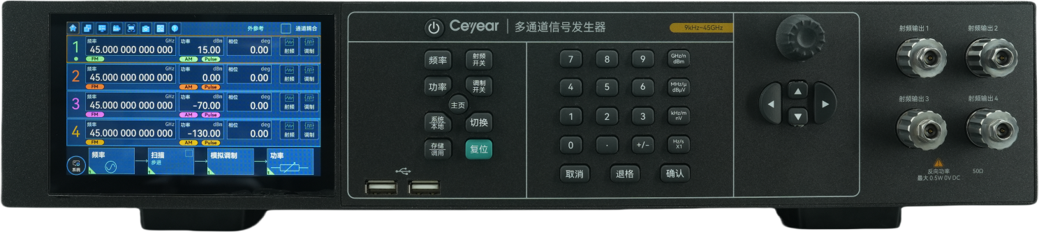 1434系列多通道信号发生器