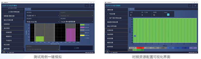 支持测试用例一键模拟,界面直观、友好