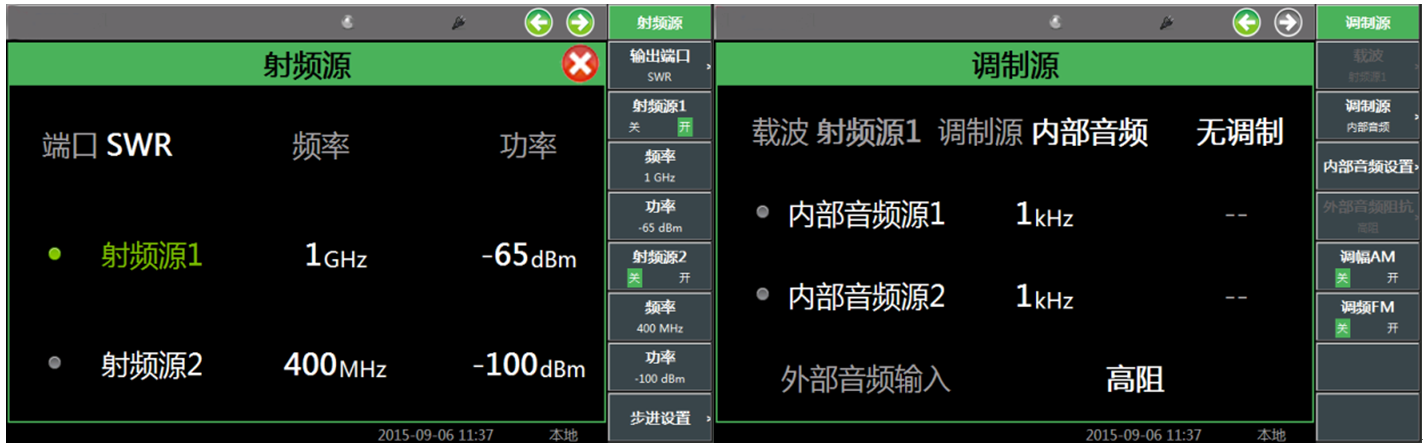 集成双射频信号源，对互调、带外抑制等指标评估提供了便捷的一体化测试能力