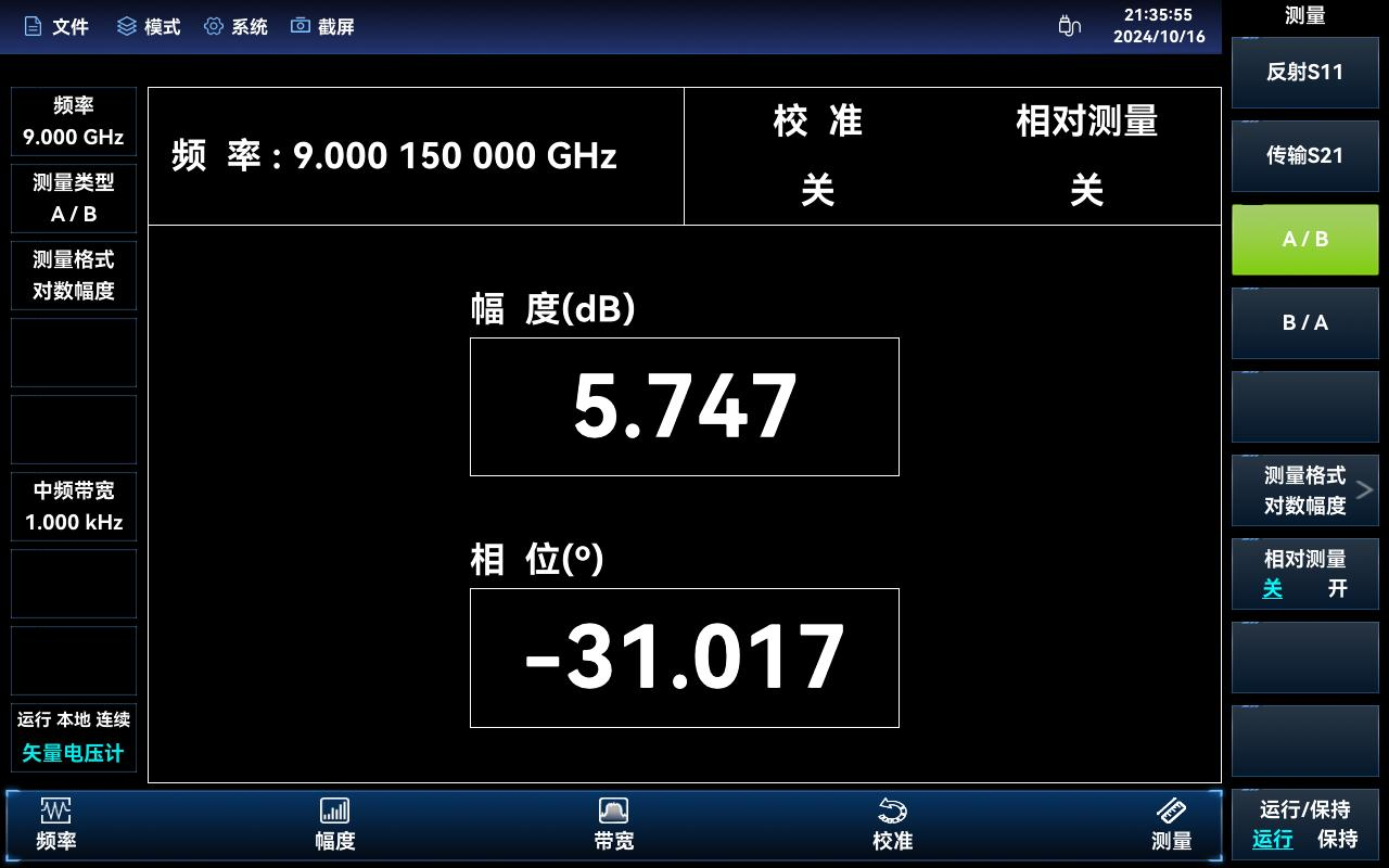 丰富的测量功能模式及选件-矢量电压计