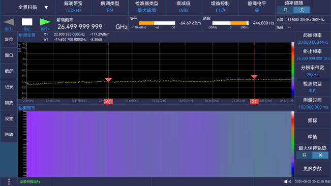 更出色的射频接收性能