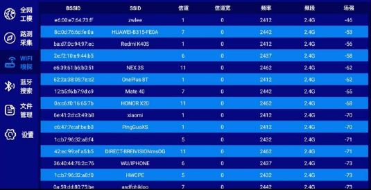 5251A手持式5G装维智能检测仪 图5