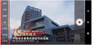 5251A手持式5G装维智能检测仪 图8