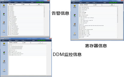 光模块信息查看