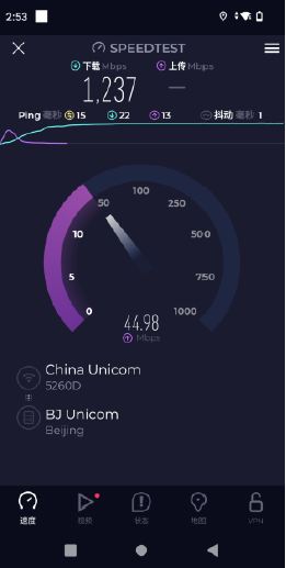 WIFI 测试分析功能