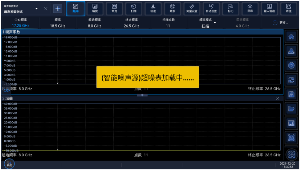 16614/16615系列智能噪声源即插用,超噪比电子存储