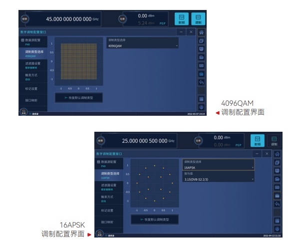 全面的标准数字调制样式