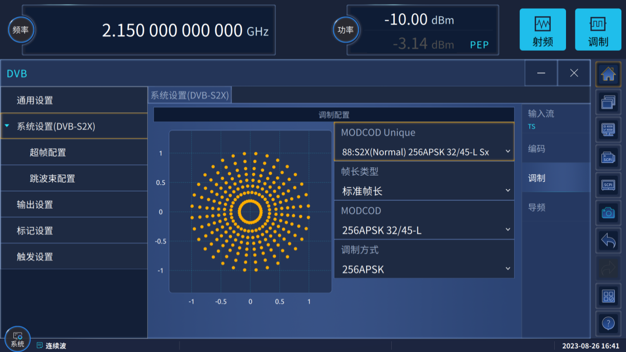卫星通信信号模拟