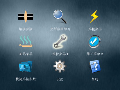 图形化界面和触摸屏