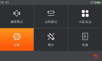 电容触摸屏及GUI图形化界面