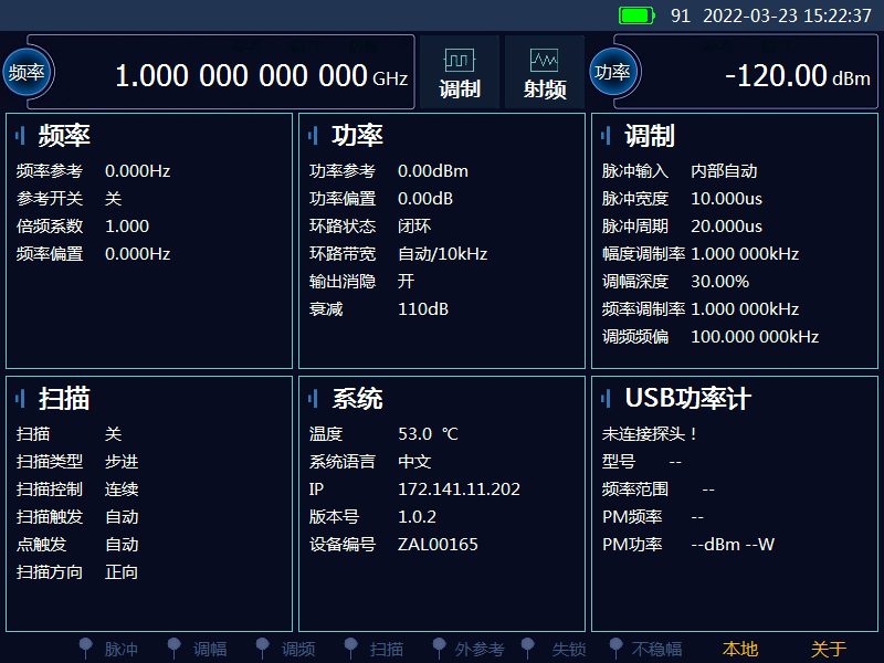 方便快捷的用户操作体验