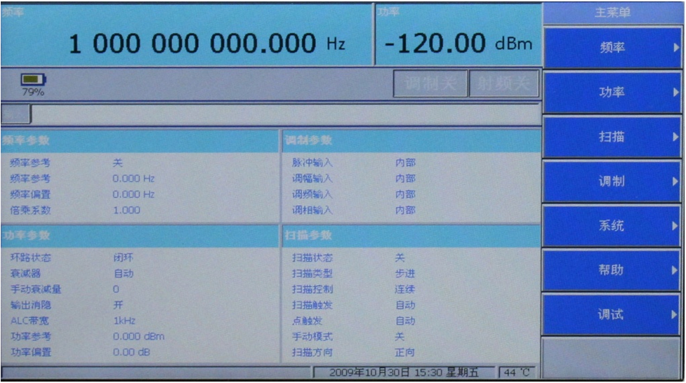 中/英文操作界面，TFT大屏幕真彩液晶显示