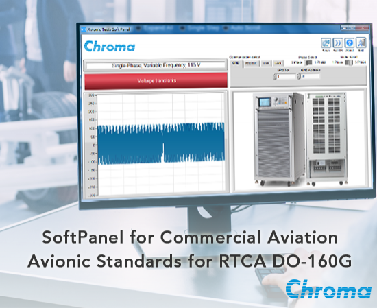 电脑图形化操作介面 SoftPanel Avionic Standards for RTCA DO-160G