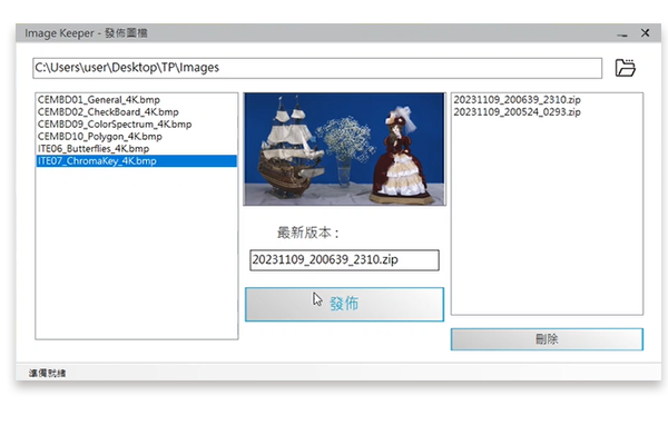 Chroma 2932 FPD Information Management System