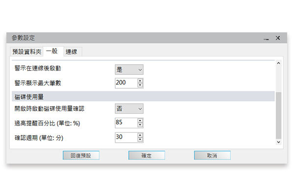 Chroma 2932 FPD Information Management System
