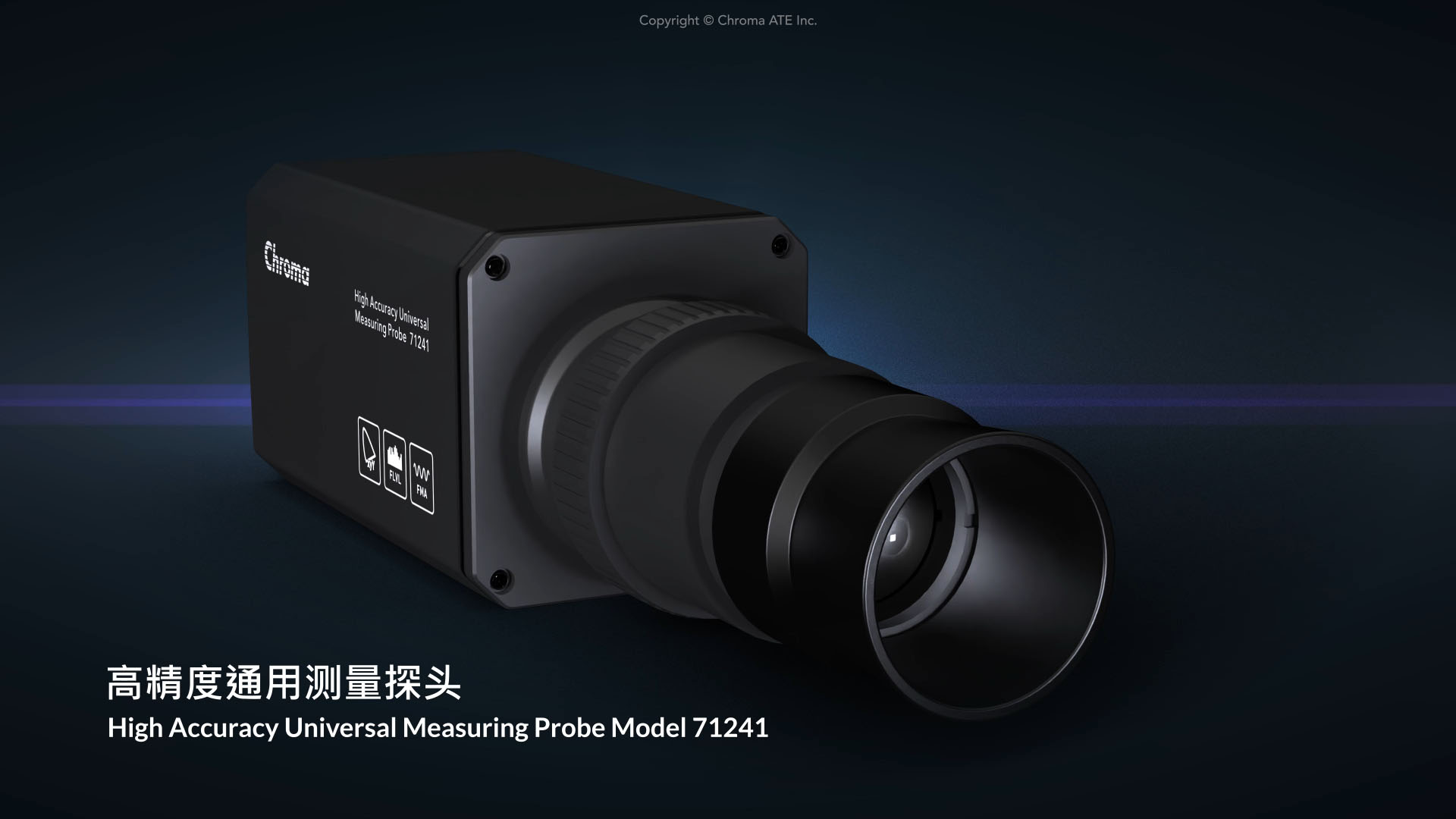 高精度通用测量探头 Model 71241