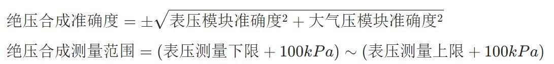 ConST860智能压力控制器(液压版)