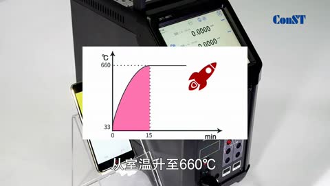 ConST660智能干体炉 产品视频（1）