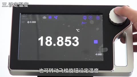 CF41-A80智能低温槽 产品视频