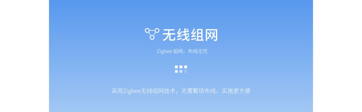 AEM环境温湿度监测系统