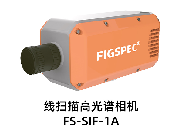 日光诱导叶绿素荧光（SIF）高光谱测量系统