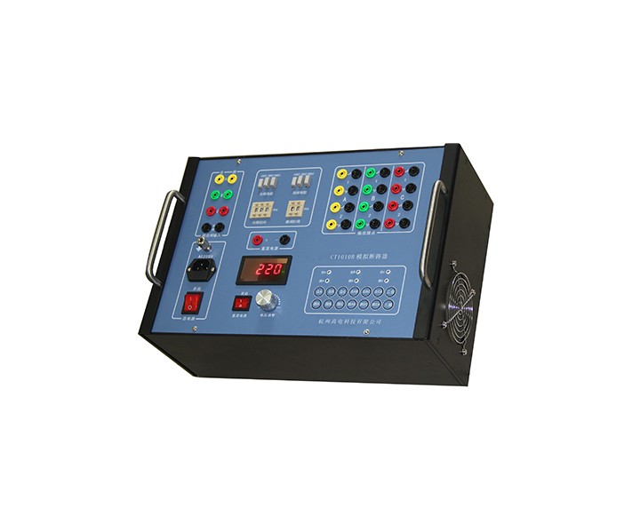CT1010B模拟断路器(带直流电源)