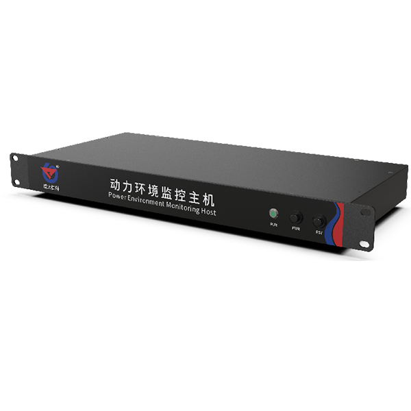 动力环境监控主机（-90）