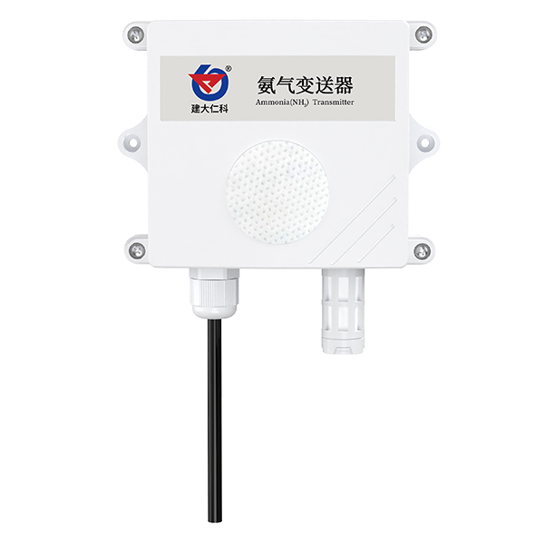 氨气变送器