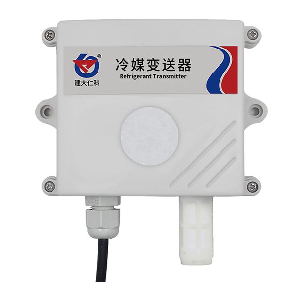 光学冷媒变送器