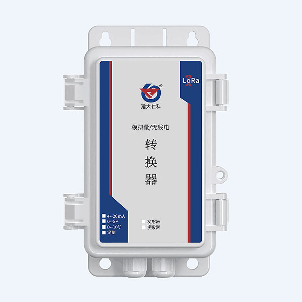 模拟量无线电转换器