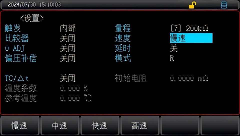四种测试速度
